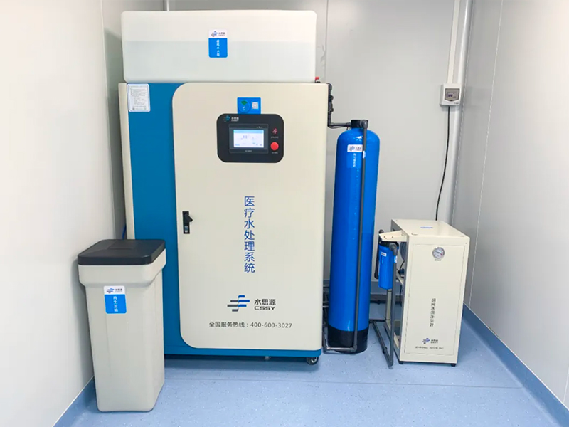 桂东人民医院-医疗水处理系统-SSY-E-300L