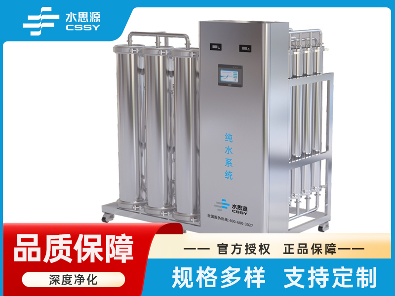 双膜双核不锈钢工艺