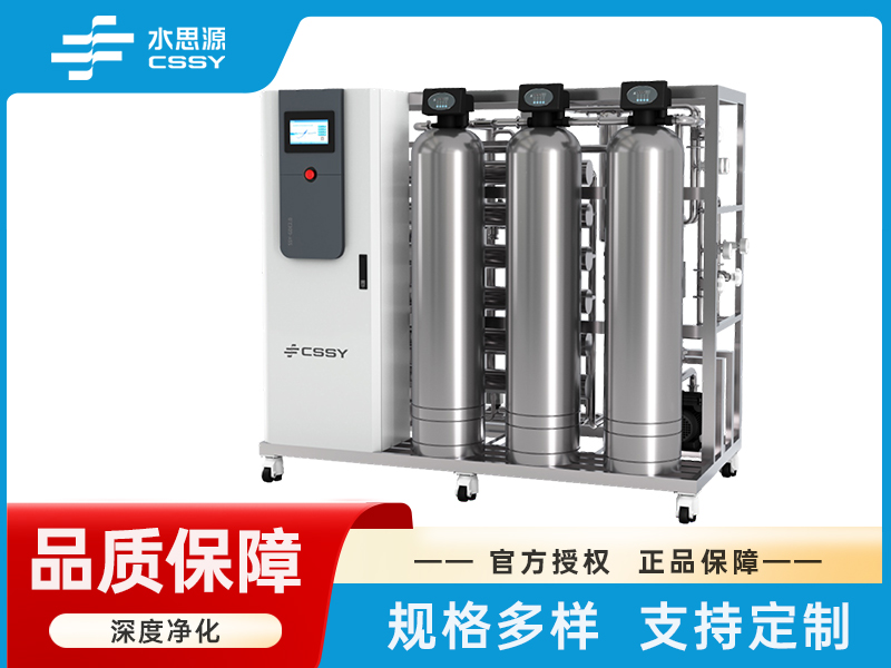 检验科超纯水设备GDE2.0