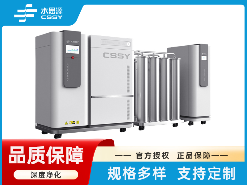 检验科超纯水设备GDE3.0