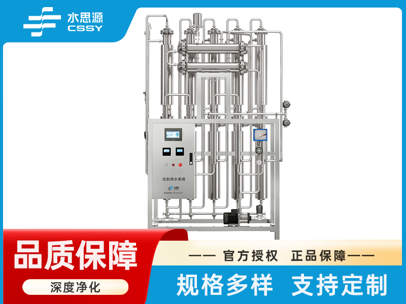 多效蒸馏水器SSY-ZS