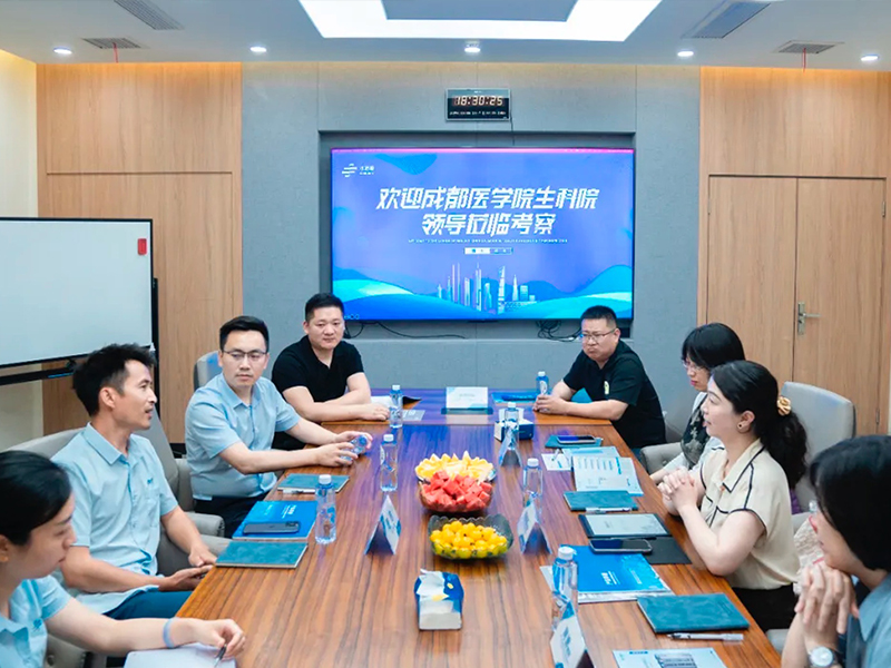 _四川省成都医学院生科院领导莅临考察