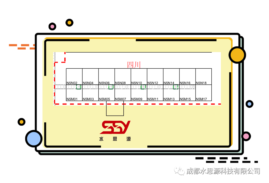 水思源——相约2019CMEF&ICMD秋季盛会