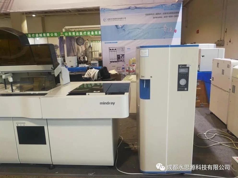水思源——第十九届西北医疗器械展