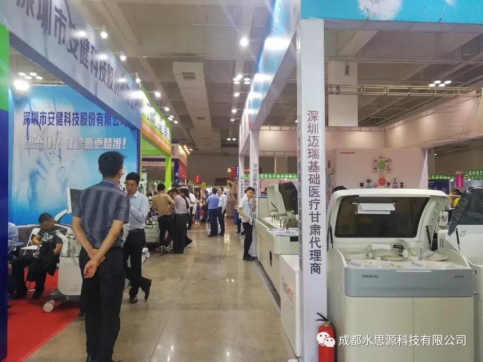 水思源——第十九届西北医疗器械展