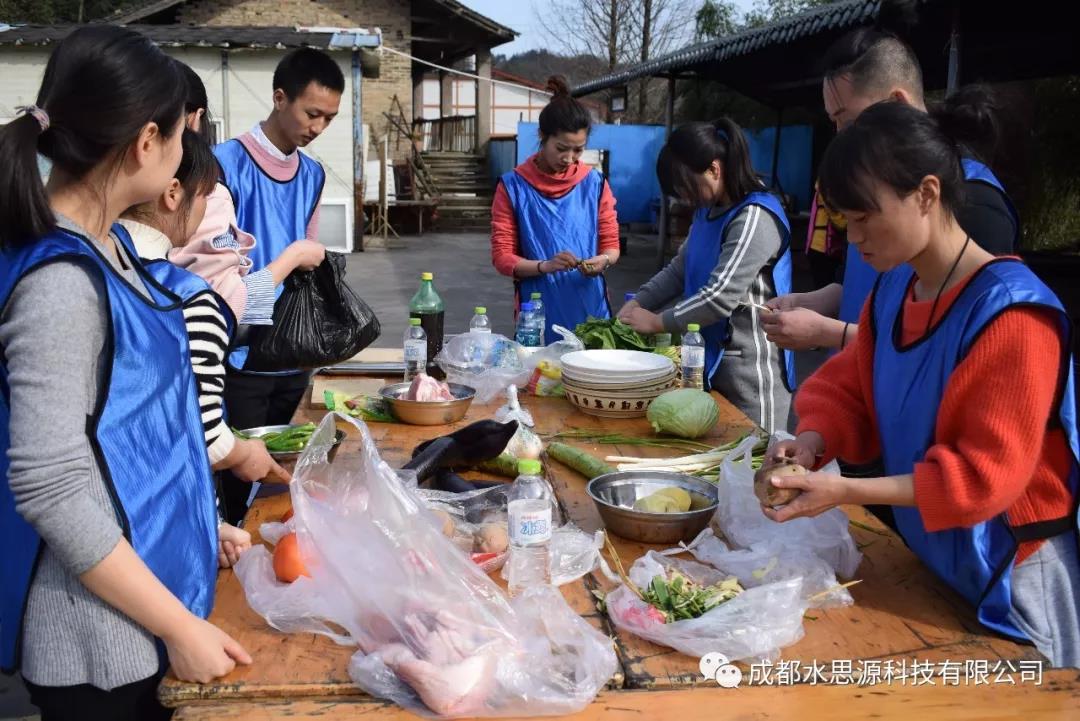 水思源——“青春激昂 共铸辉煌”