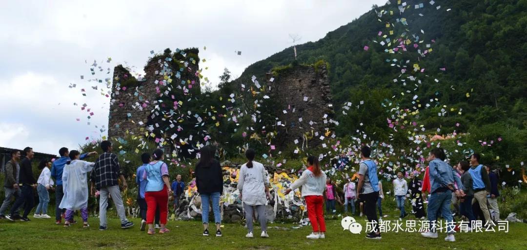 水思源——来一场说走就走的旅行