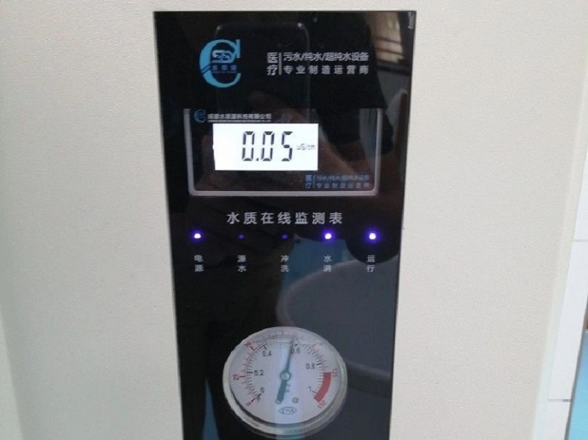 水思源检验科纯水设备