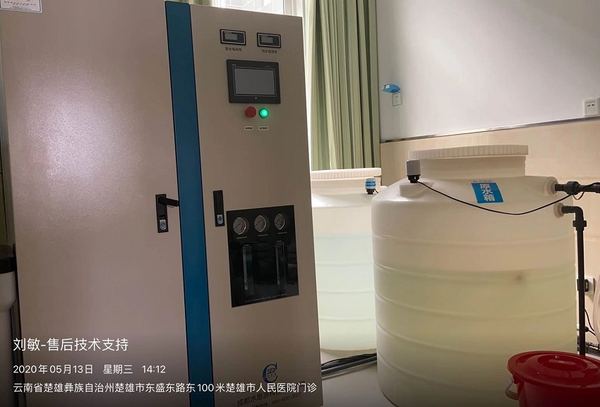 水思源内镜纯水设备