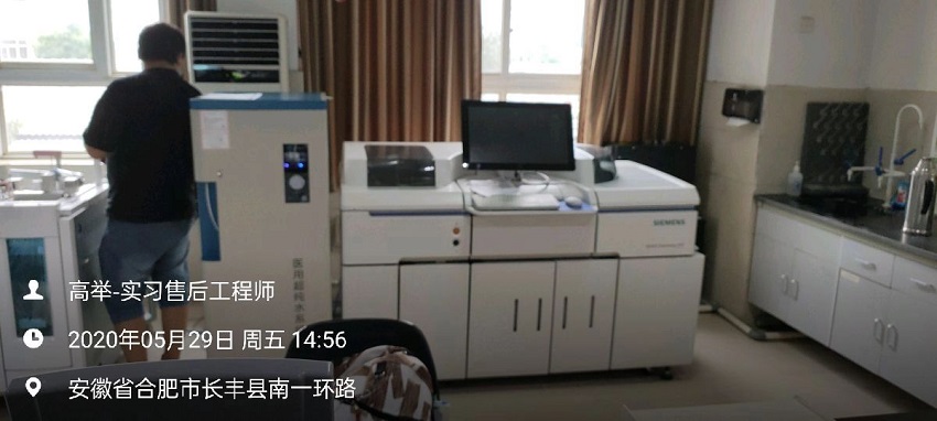 检验科纯水设备 检验科纯水设备