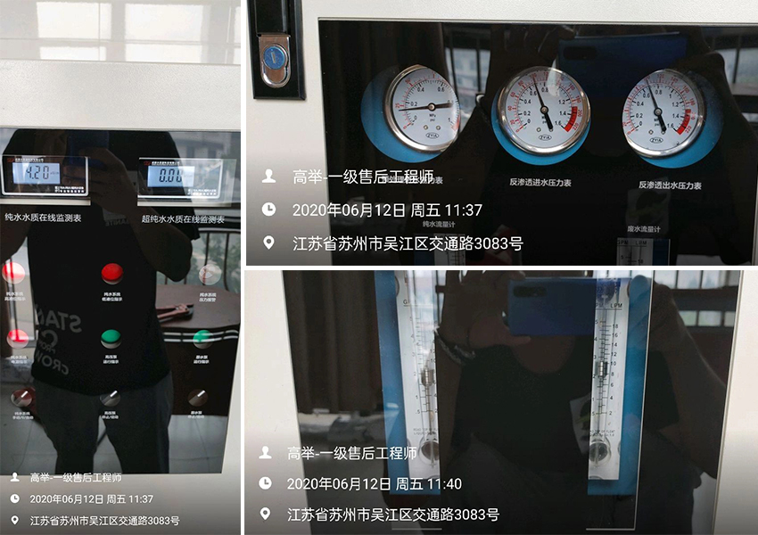 检验科纯水设备 检验科纯水设备