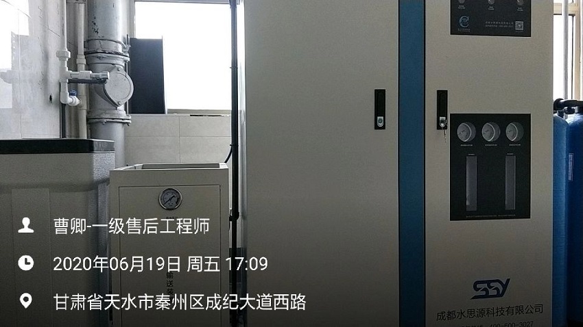 检验科纯水设备 检验科纯水设备