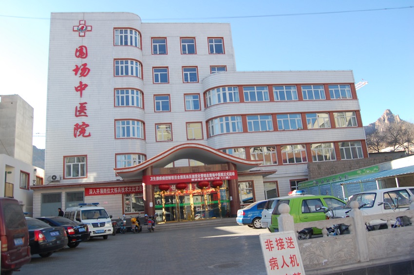 又称围场满族蒙古族自治县中医院,是河北承德的二级甲等中医院,医院