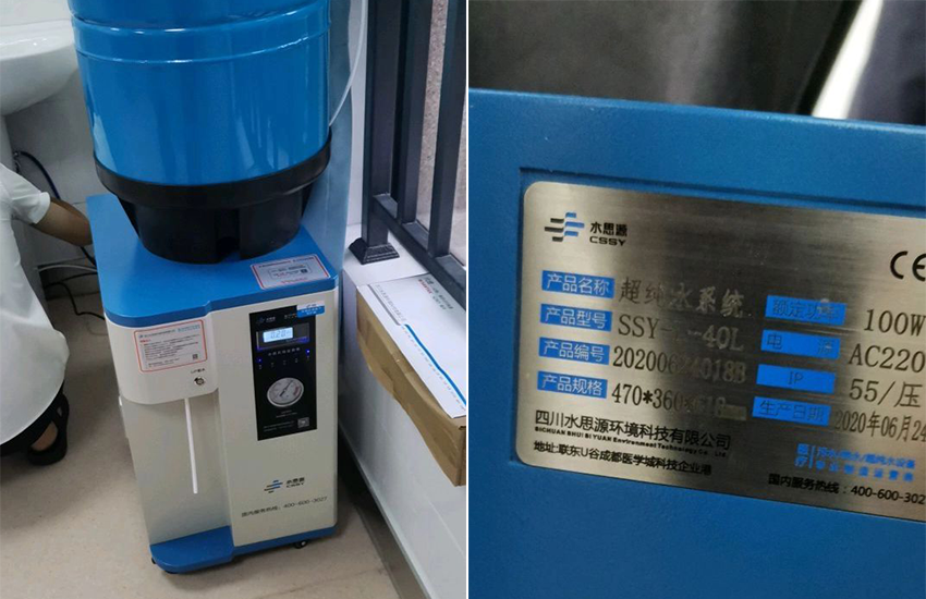 纯水设备 纯水设备