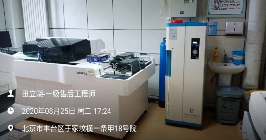 检验科纯水机 检验科纯水机