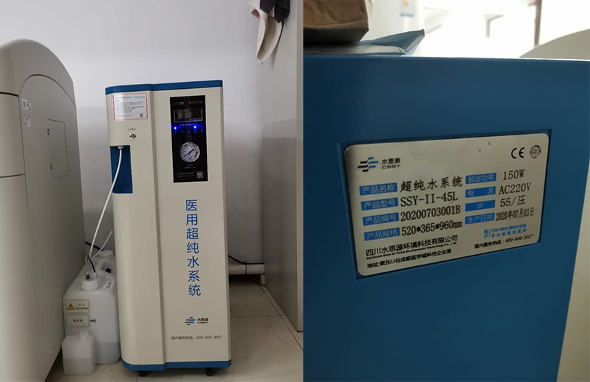 检验科纯水设备 检验科纯水设备