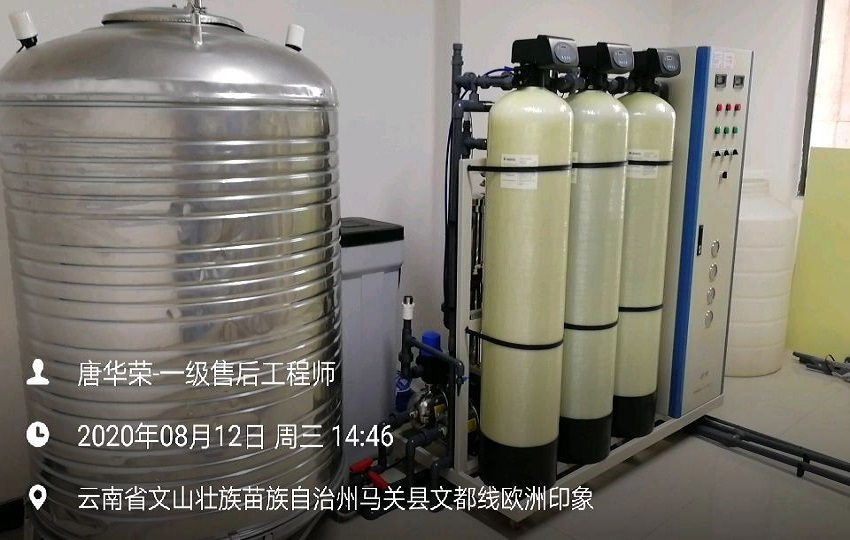 供应室纯水设备