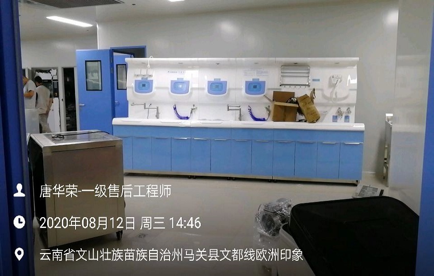 供应室纯水设备