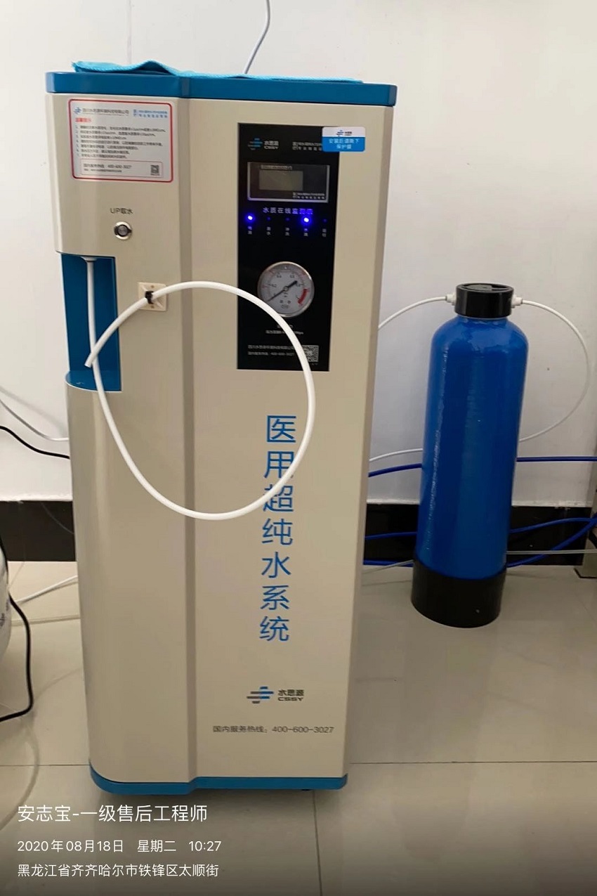 检验科纯水设备 检验科纯水设备