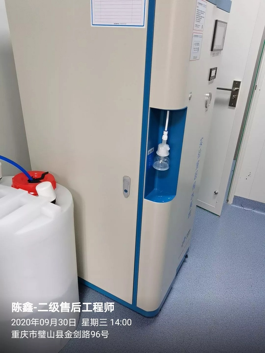重庆超纯水设备