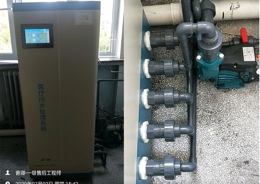 武威污水处理设备 武威污水处理设备
