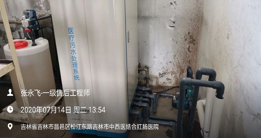 吉林污水处理设备