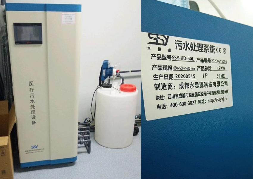 河北污水处理设备