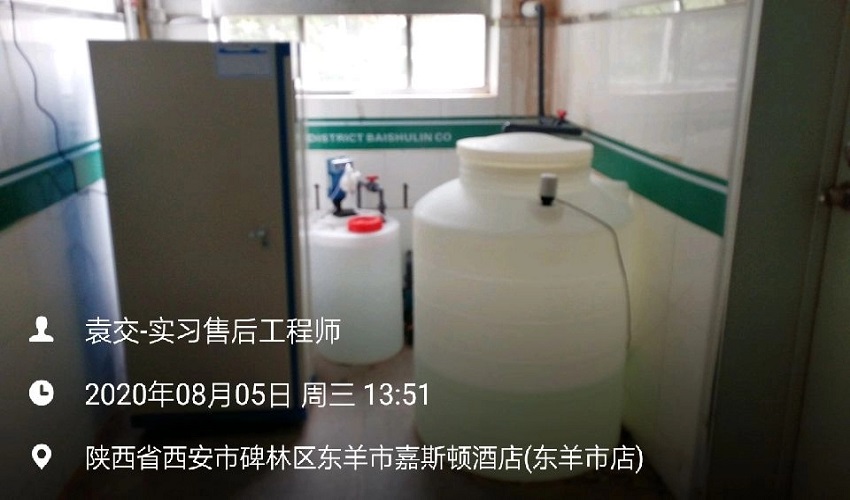 西安污水处理设备