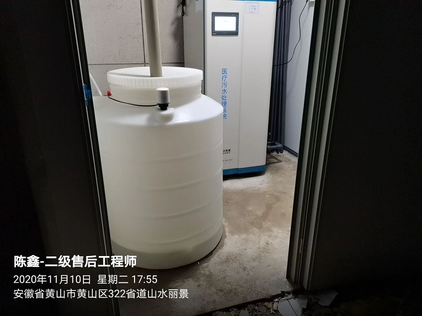 黄山污水处理设备