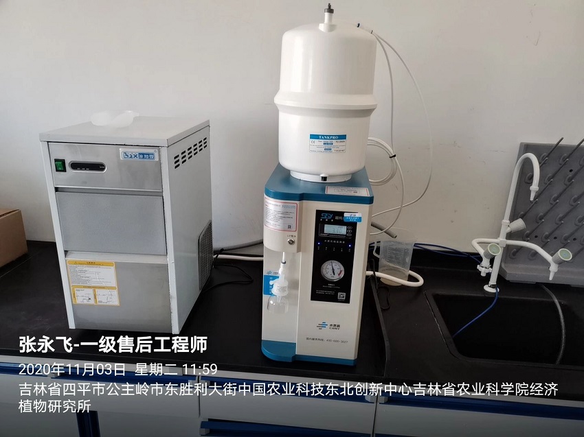 吉林实验室超纯水设备