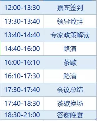 水思源——2020第三届北京医学诊断联盟年会邀请函