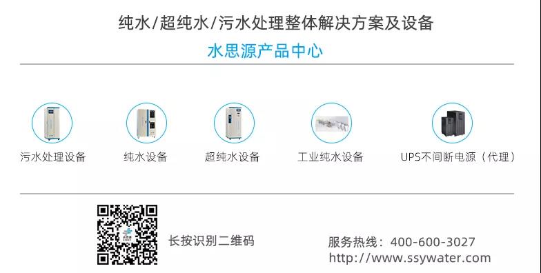 水思源——2020第三届北京医学诊断联盟年会邀请函