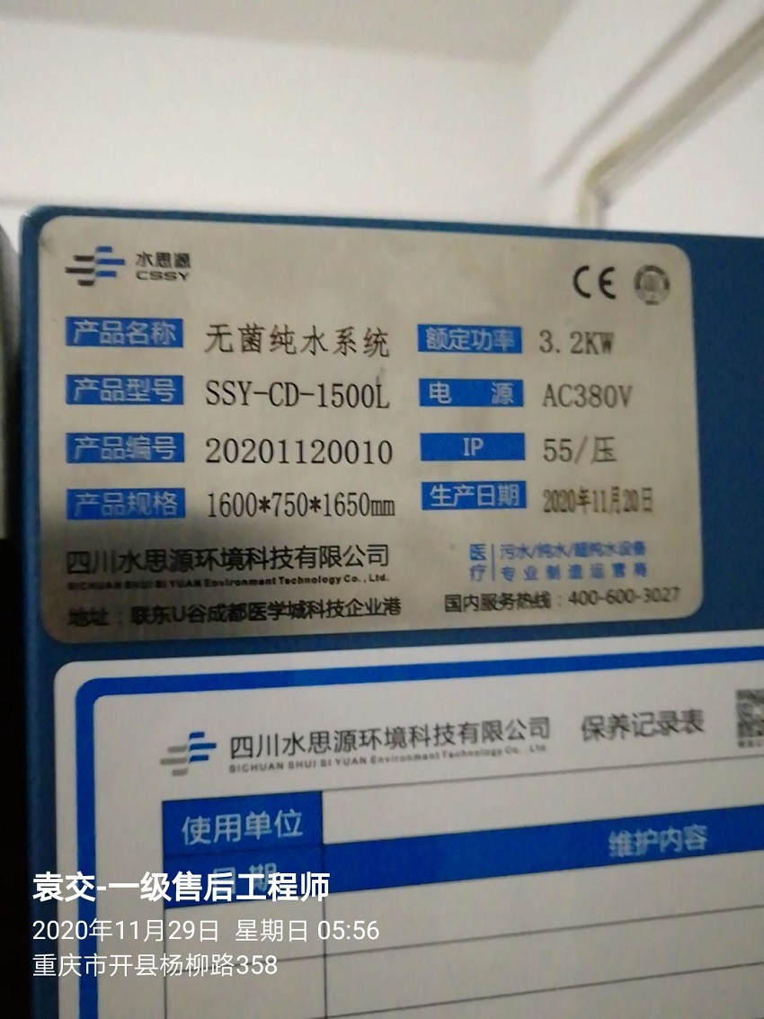 重庆市开州区人民医院（三甲）