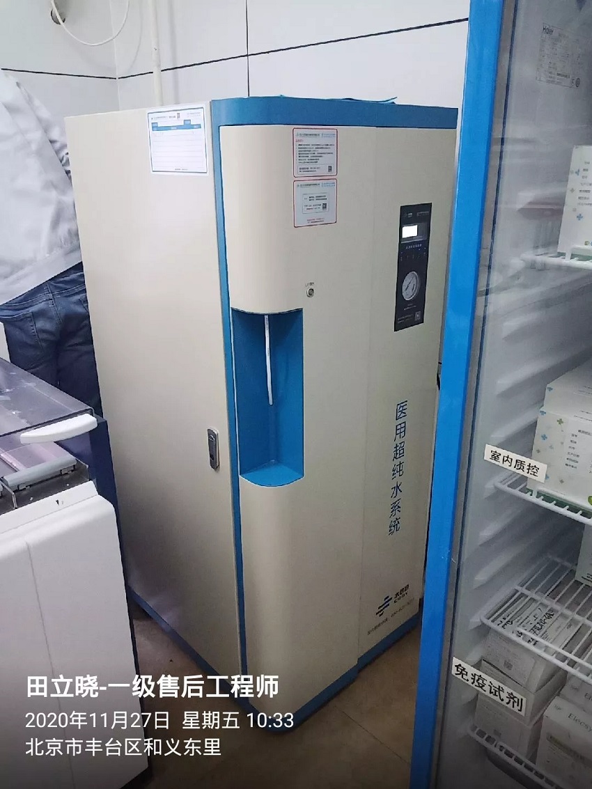南苑社区卫生服务中心
