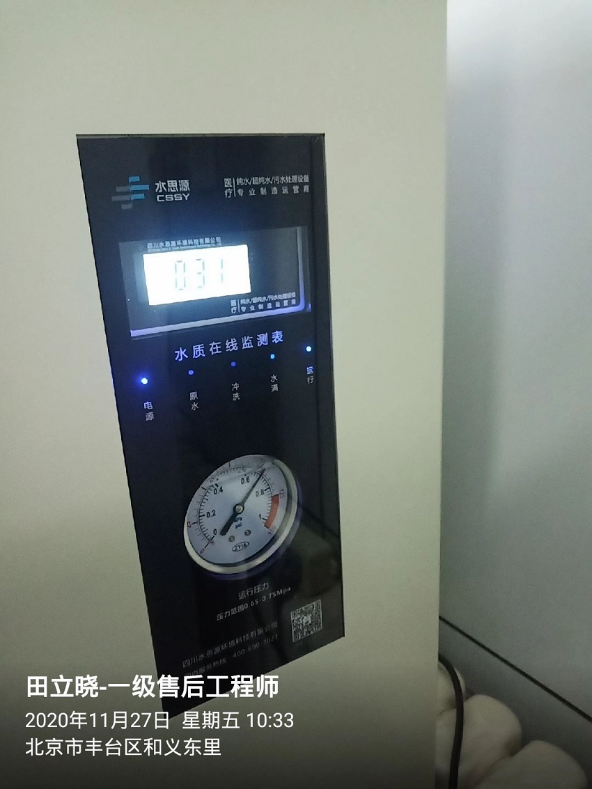南苑社区卫生服务中心