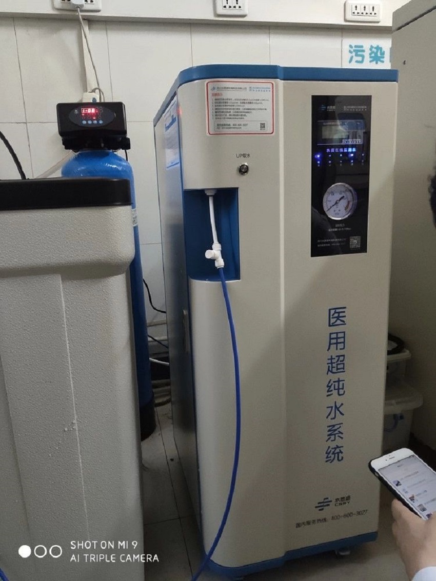 天津纯水设备 天津纯水设备