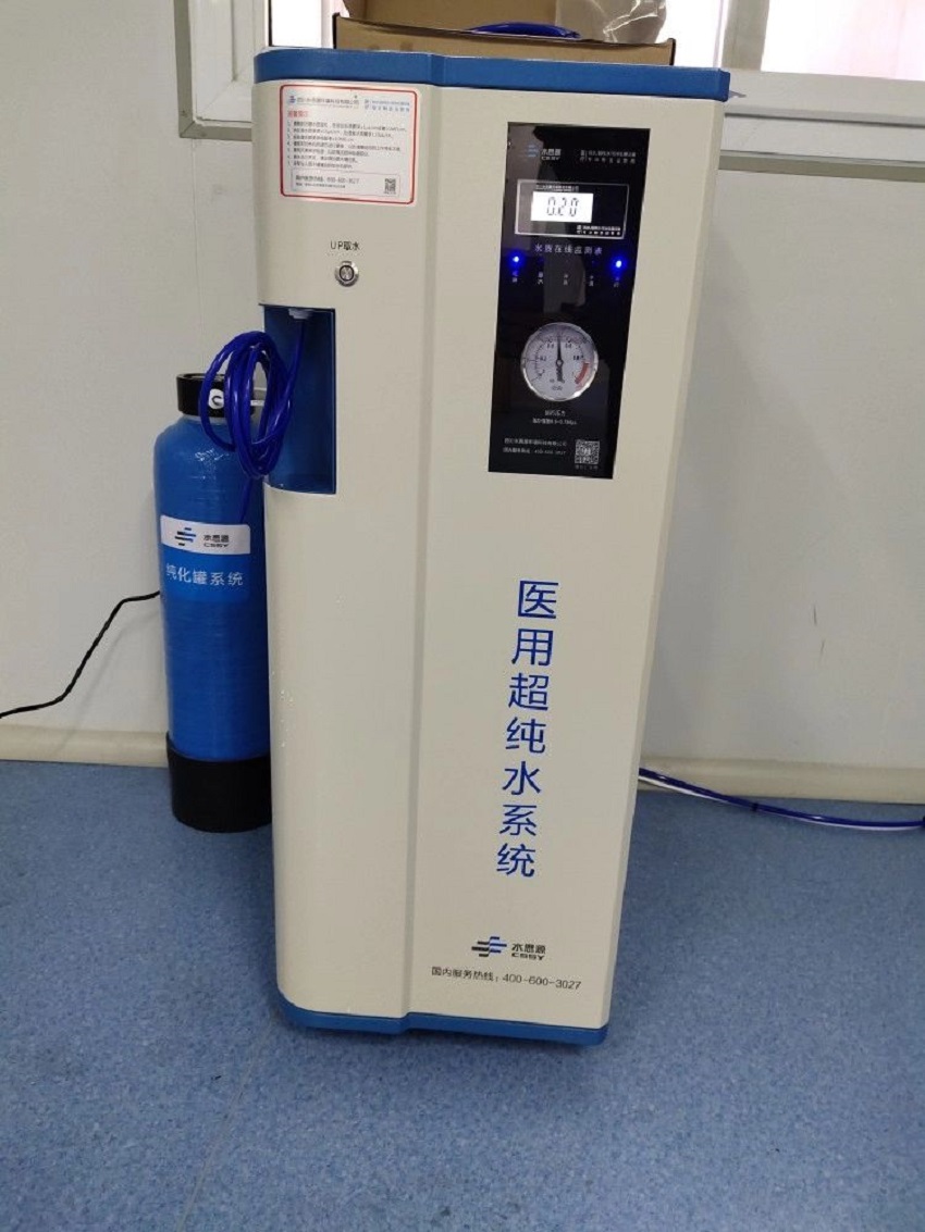 检验分析纯水设备 检验分析纯水设备