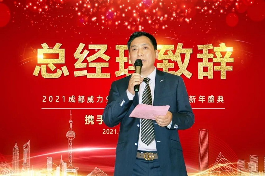 强强联手,共创双赢!水思源与威力生达成战略合作协议!