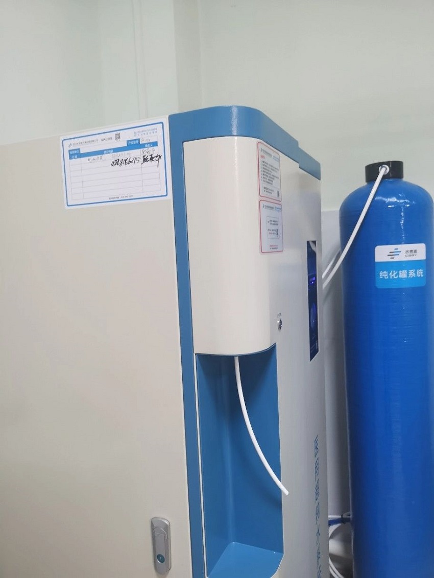 检验科纯水机