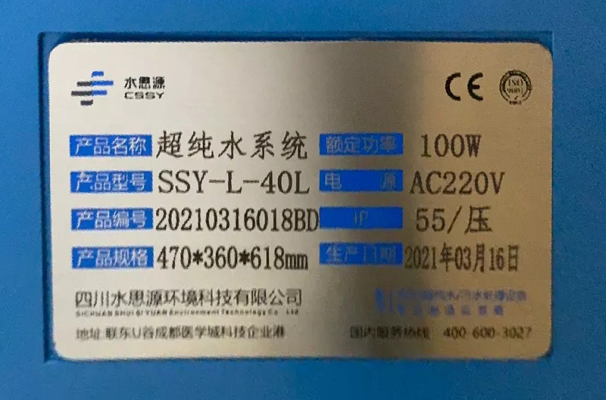 泉州明州康复医院