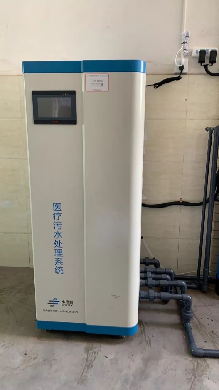 一体化污水处理设备 一体化污水处理设备