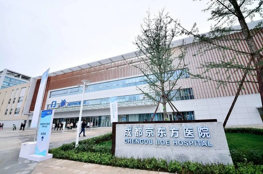 企业周报：强强联手，水思源成都三甲医院客户再添一员