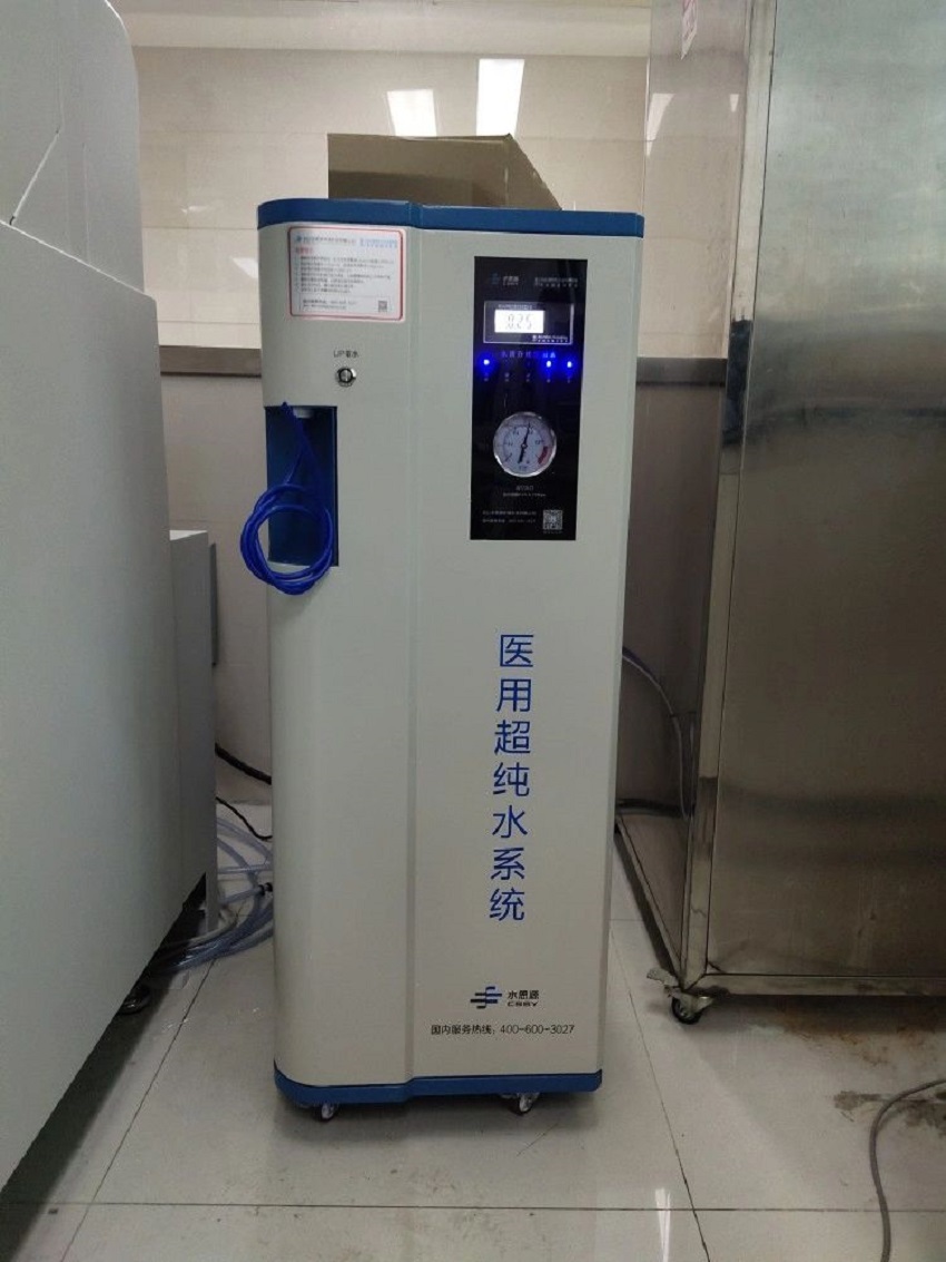 检验科纯水机|河南省直第三人民医院SSY-II-60L