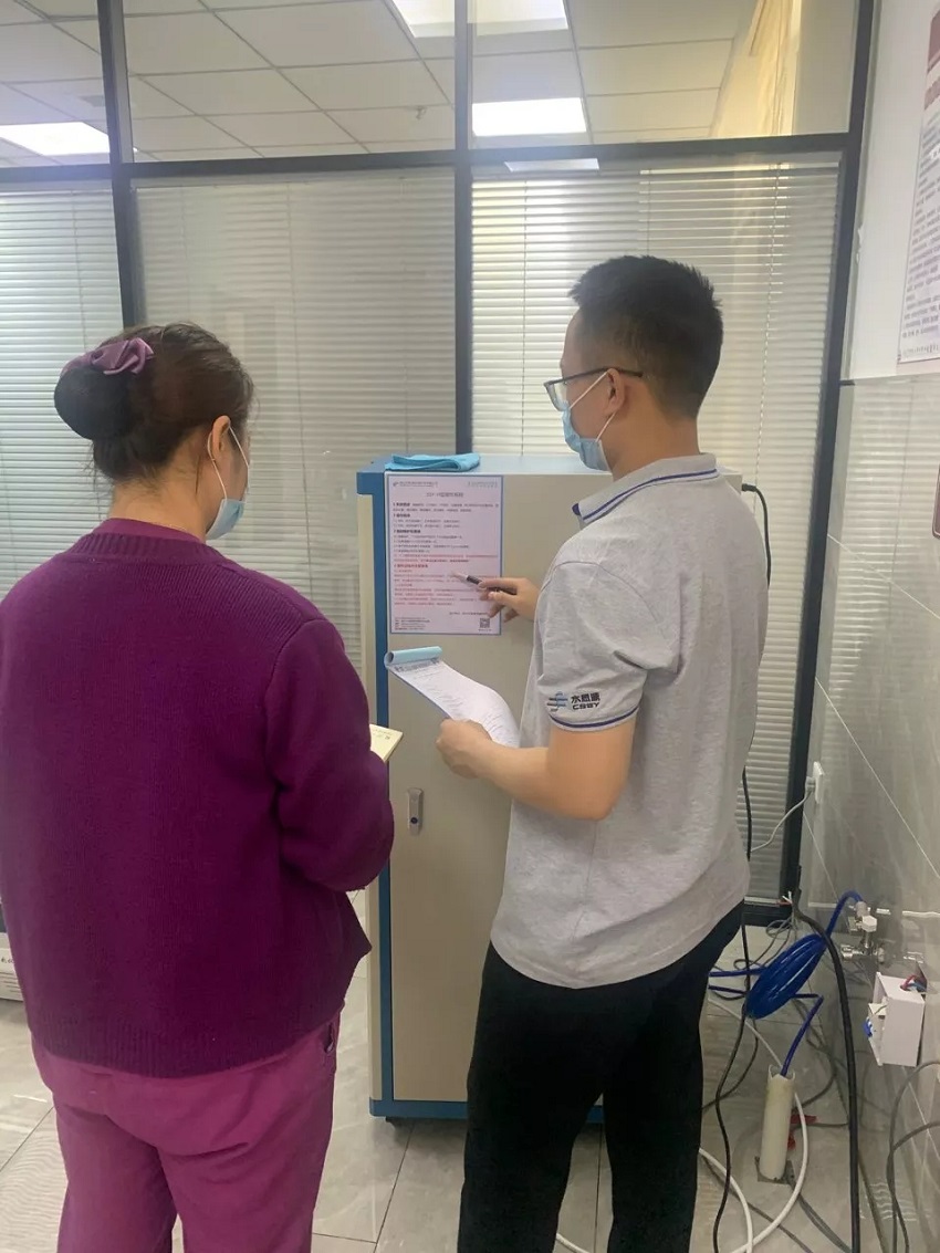 检验科纯水机|长春市宽城区中医院