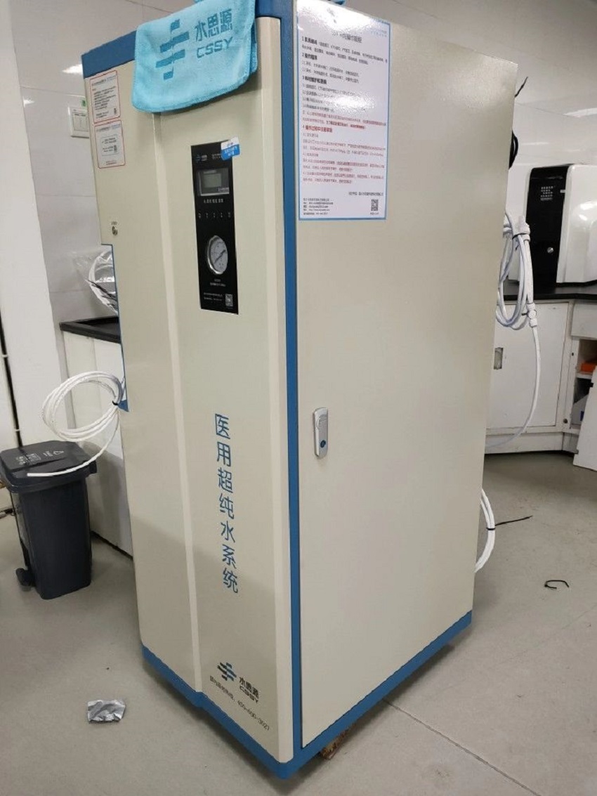 检验科纯水机