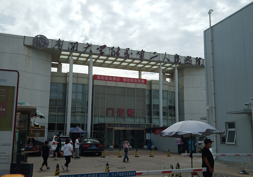 检验科纯水机天津市第二人民医院