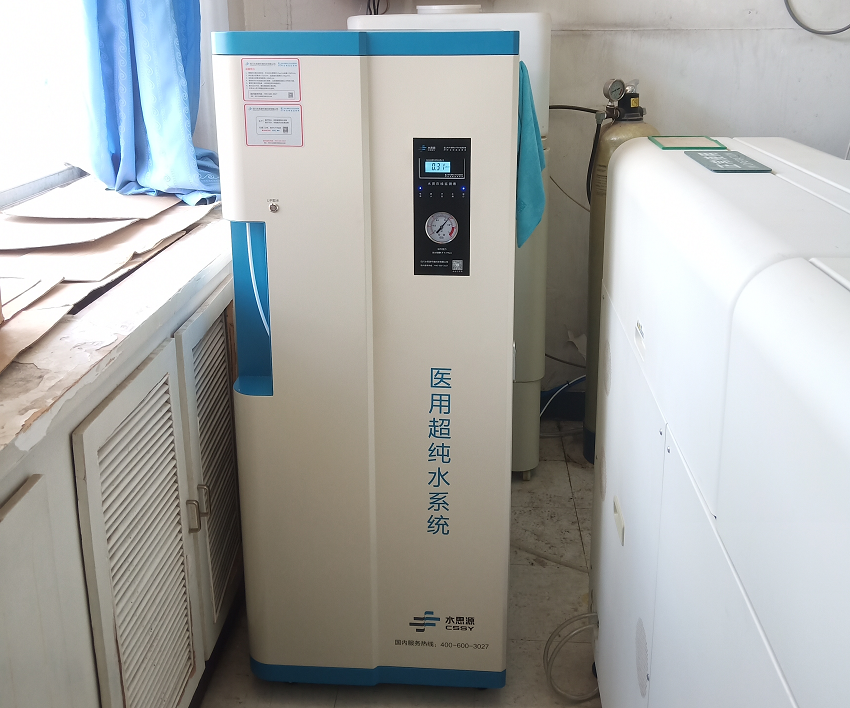检验科纯水机|天津市第二人民医院