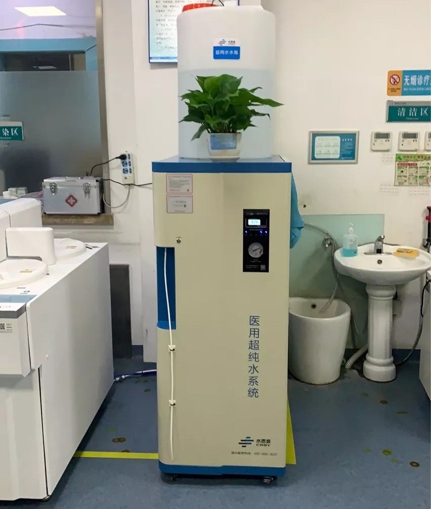 检验科纯水机
