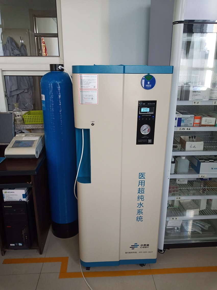 检验科纯水机