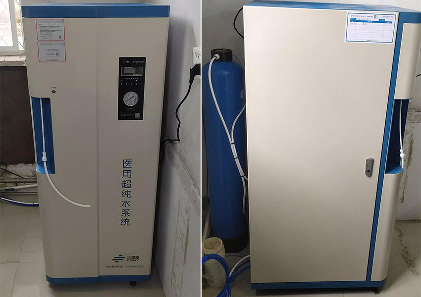 检验科纯水机